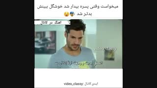 بیچاره دختره_سریال عشق زندگیم