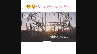 تو شهربازی فقط باید با یکی مثل این باشی تا هیجان داشته باشه_سریال عشق اورژانسی