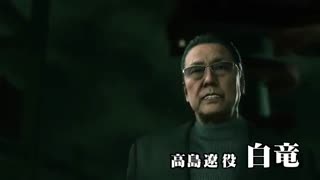 تریلر معرفی بازی Yakuza Kiwami 2