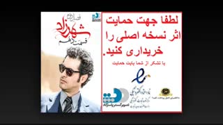 دانلود رایگان قسمت 10 شهرزاد 2