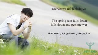 اهنگcoming home  ازjj  project(got7) به همراه ترجمه فارسی و  لیریک