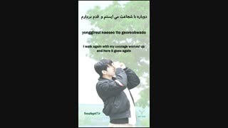 لیریک و ترجمه اهنگ today tomorrowاز jj   project(got7)