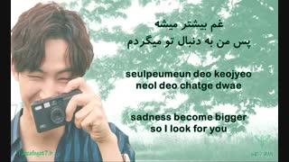 لیریک  و ترجمه  اهنگ find youاز jj  project(got7)
