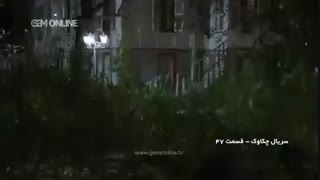 سریال چکاوک قسمت 47 Çalıkuşu (ترکی)