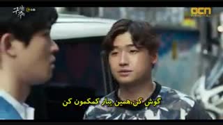 سریال نجاتم بده قسمت 8 با زیرنویس چسبیده و حجم کم