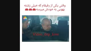 وقتی یکی از رفیقای زشتم خوشگل میشه