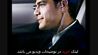 هندزفری بادیگاردی ارزان - Badgarde Handsfree