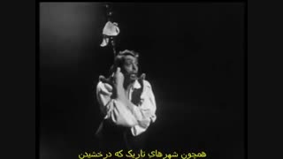 دُن کیشوت  ژاک برل  Don Quijote   Jacques Brel