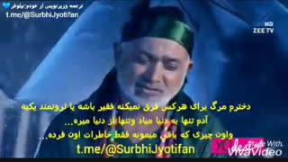 سکانس صحبت های صنم با پیر بابا اونم سر قبر آهیل وتصمیمش برای انتقام گرفتن با زیرنویس فارسی خودم