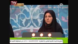 مسابقه جذاب و خنده دار