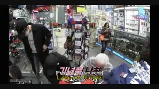 قسمت ششم اکسوتورگرام با زیرنویس فارسی