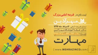 قرعه کشی بزرگ