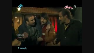 سریال پایتخت3