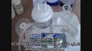 میکرودرم ابریژن منافذ باز پوست