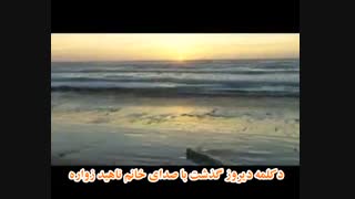 دیروز گذشت ، ناهید زواره برداشتن خال