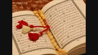 تلاوت قران کریم