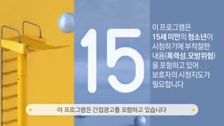 سریال کره ای مدرسه قسمت چهاردهم school 2017 با زیرنویس فارسی