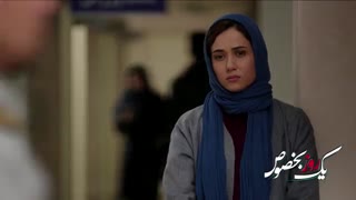 دانلود فیلم جدید یک روز به خصوص