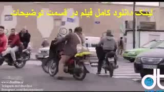 دانلود رایگان فیلم یک روز بخصوص (کامل و بدون سانسور) | HD