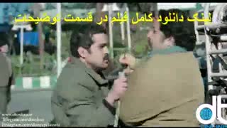 دانلود فیلم یک روز بخصوص (کامل و بدون سانسور) رایگان | HD