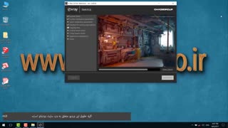 آموزش نصب و کرک V-Ray 3.4 در اسکچاپ 2017- فارسی