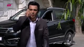 دانلود قسمت 42 (آخر) سریال پنچری با کیفیت HD