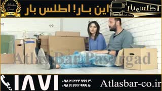 جابجایی اثاثیه منزل در تهران با بیمه نامه توسط اطلس بار پاسارگاد