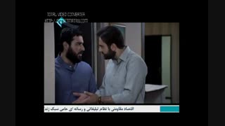 سریال پرده نشین