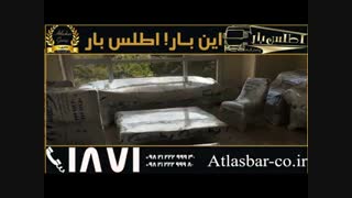 ارسال بار به شهرستان با اتوبار و باربری اطلس بار پاسارگاد1511