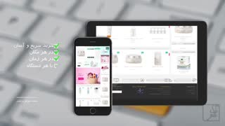معرفی وب سایت مهرآذین