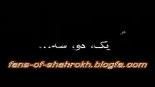 فیلم سه قدم عاشقی