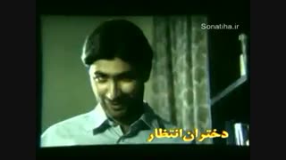 دختران انتظار