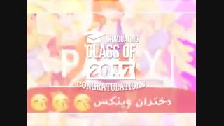 دختران وینکس