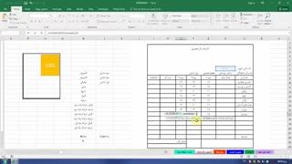 دانلود فیلم پروژه ی صدور کارنامه برای 600 تا 1000 نفر در اکسل 2016 قسمت 21 - بخش 2