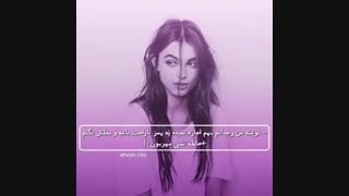 حاملع نشین . . . ؛)
