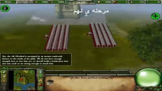 افسانه ی قلعه ایت شدن مراحل اصلی