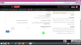 آموزش گذاشتن ویدیو از یوتیوب در نماشا ... به دو روش._ (برای زهرا جون)