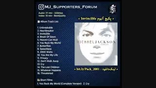 دانلود پکیج آلبوم «Invincible» مایکل جکسون (شامل: آهنگ‌ها | موزیک ویدئوها) با بهترین کیفیت
