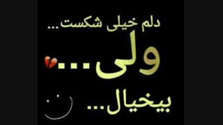 .:: توضیحات - برگشتم ::.