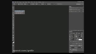 تمرین اول- آموزش مقدماتی فتوشاپ-قسمت اول