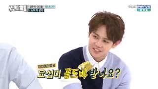 برنامه کامل Weekly Idol قسمت 258 با حضورBeast بازیرنویس فارسی