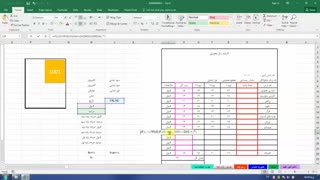 پروژه کارنامه قسمت 22 بخش 2
