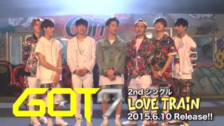 love train_Got7