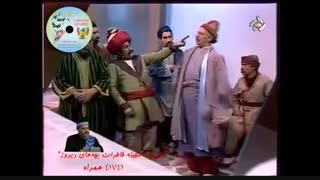 گنجینه خاطرات بچه های دیروز ؛  قسمت سوم (نسخه کم حجم)