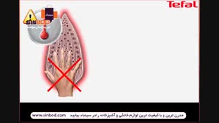 رسوب زدایی از اتو بخار