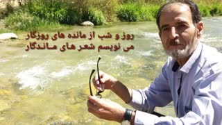 معرفی کتاب  «بخاطر چشمهایش»