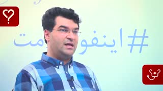 ناباروری چیست؟ | دکتر رضا ولی پور | اینفوسلامت بررسی لک صورت