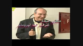 آهنگ تیتراژ انتهایی مجموعه ی دانی و من