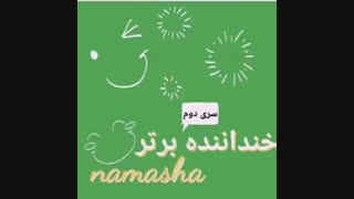توضیحات لطفن