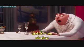 دانلود انیمیشن من نفرت انگیز 3-despicable me 2017 با زیرنویس فارسی و کیفیت اچ دی